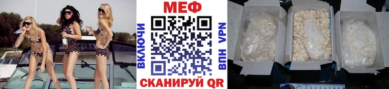 Цена Уварово Гашиш  Конопля  АМФЕТАМИН  Альфа ПВП  МЕФ  Cocaine 