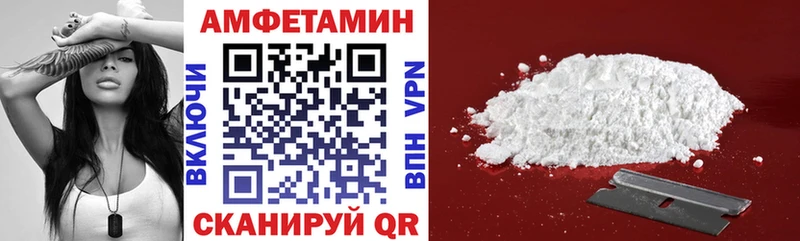 АМФЕТАМИН 98%  МЕГА сайт  Уварово 