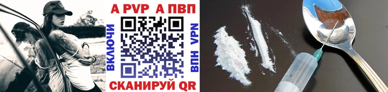 mega tor  Уварово  APVP крисы CK 