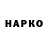 КЕТАМИН VHQ Lia Goncalves