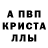 Alpha-PVP СК Mister O