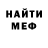 Метадон мёд John Hishon