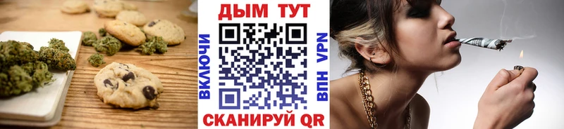 ОМГ ОМГ зеркало  купить  цена  Уварово  Canna-Cookies конопля 