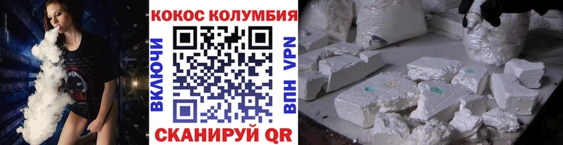 как найти закладки  Уварово  КОКАИН 98% 