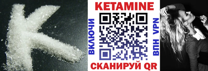 Кетамин ketamine  площадка какой сайт  Уварово 