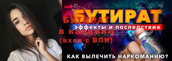 тгк Аркадак