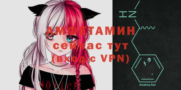 тгк Аркадак