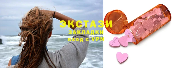 ешки Армянск