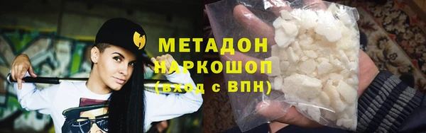 ешки Армянск