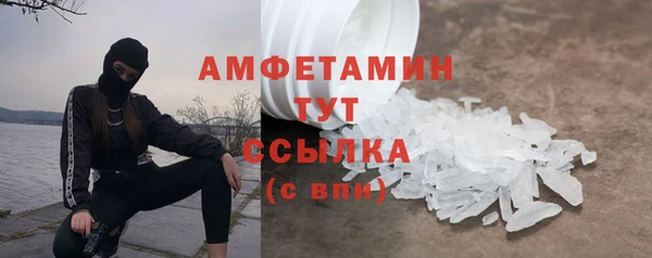 ешки Армянск