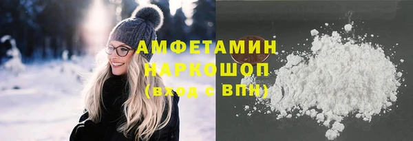 ешки Армянск