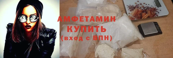 ешки Армянск