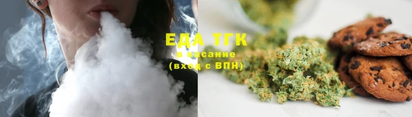 ешки Армянск