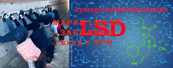 тгк Аркадак