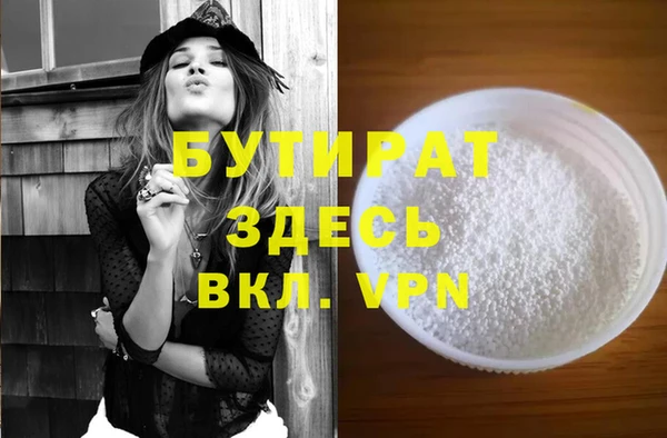 тгк Аркадак