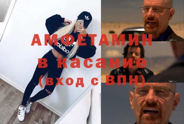тгк Аркадак