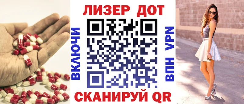 shop формула  Уварово  LSD-25 экстази кислота 