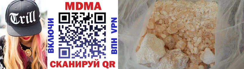 MDMA молли  Уварово 