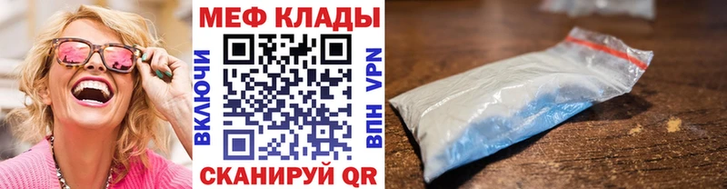 МЯУ-МЯУ кристаллы mega зеркало Уварово