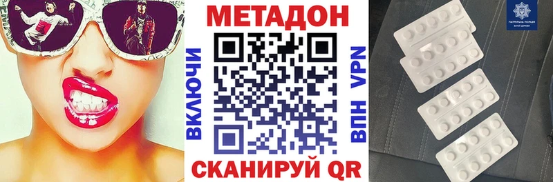 наркота  Уварово  Метадон мёд 