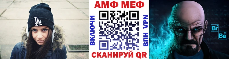 МЕТАМФЕТАМИН витя  kraken   мориарти состав  Уварово 