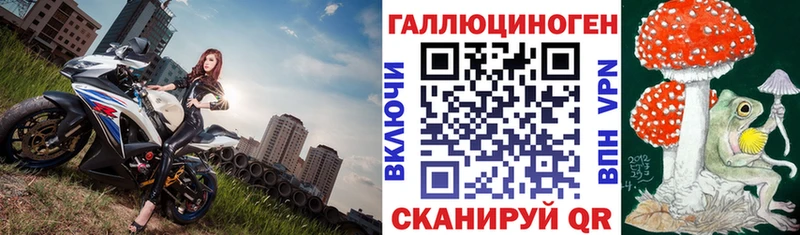 Галлюциногенные грибы прущие грибы  Уварово 
