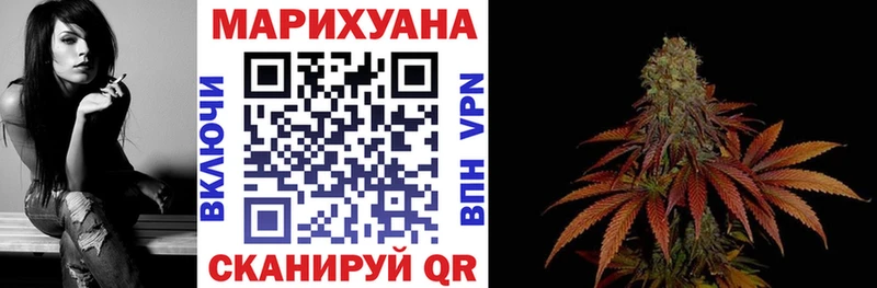 Конопля тримм  Уварово 